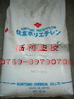供应EVA  230   H2031 SWA210 日本住友